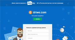 Desktop Screenshot of driwe.com